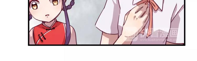 第29话 网络暴力-第32话