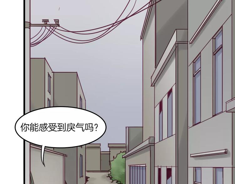 第29话 网络暴力-第32话