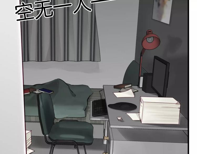 第29话 网络暴力-第32话