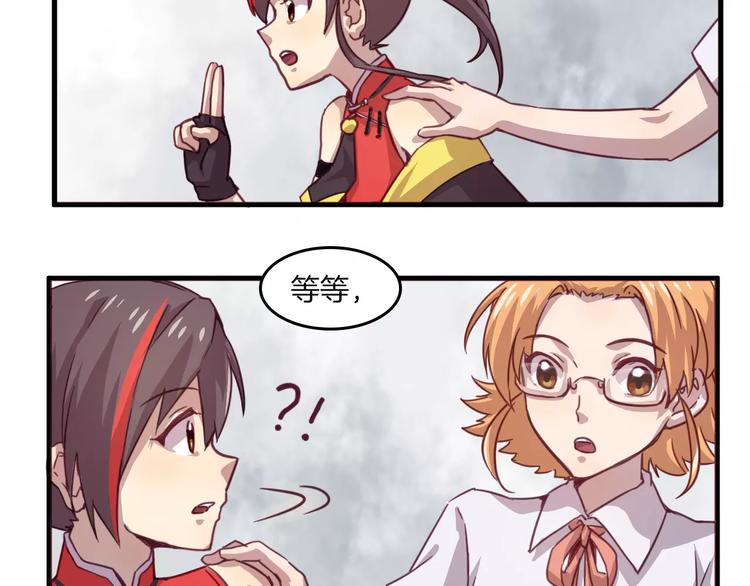 第29话 网络暴力-第32话