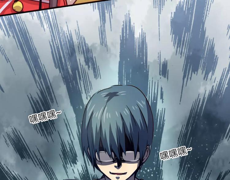 第29话 网络暴力-第32话