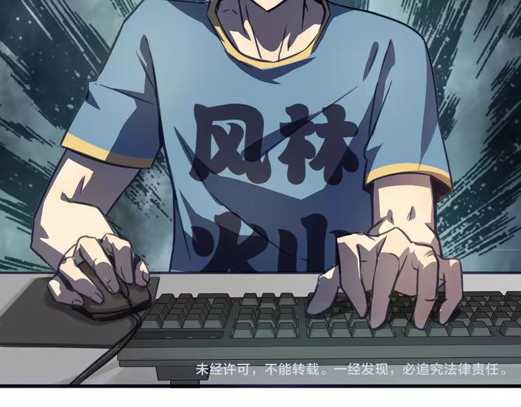 第29话 网络暴力-第32话