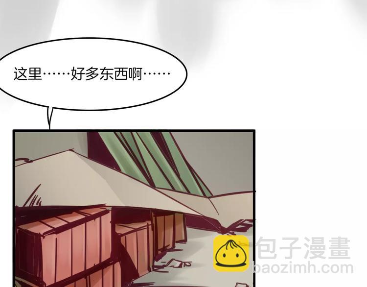 第29话 网络暴力-第32话