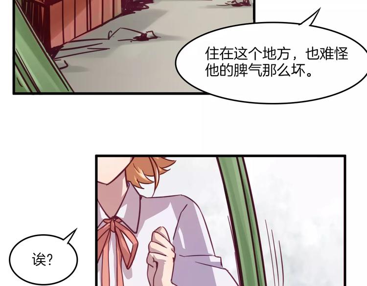 第29话 网络暴力-第32话