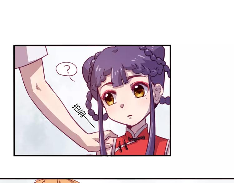 第31话 学会尊重别人才能得到原谅-第34话