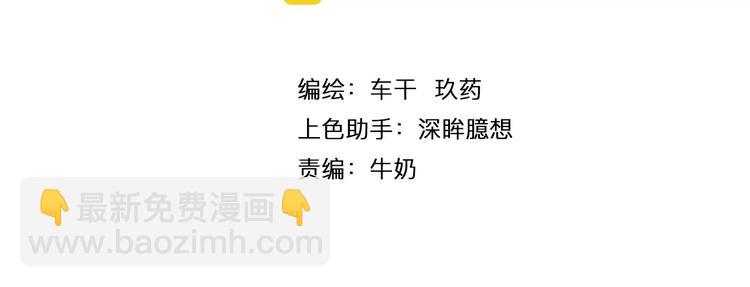 第31话 学会尊重别人才能得到原谅-第34话