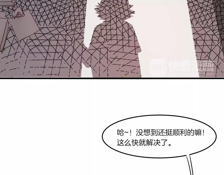 第31话 学会尊重别人才能得到原谅-第34话