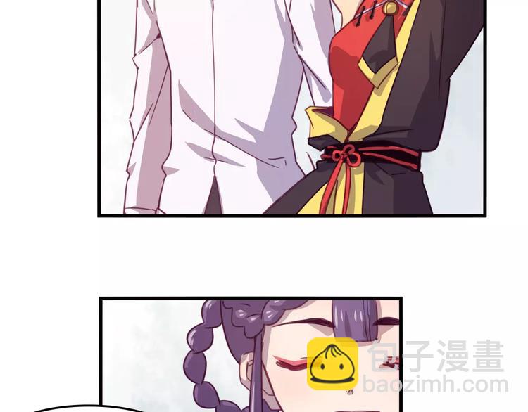 第31话 学会尊重别人才能得到原谅-第34话