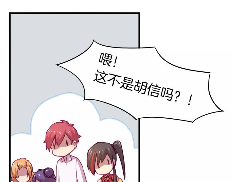 第31话 学会尊重别人才能得到原谅-第34话