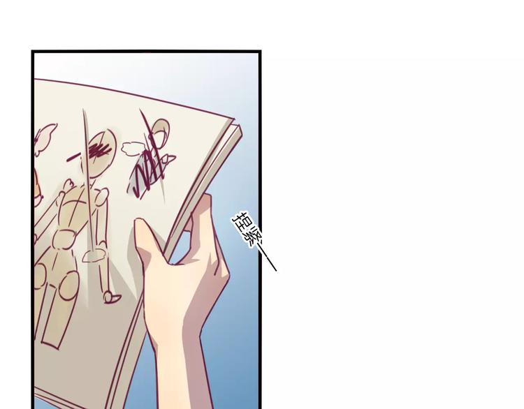 第31话 学会尊重别人才能得到原谅-第34话