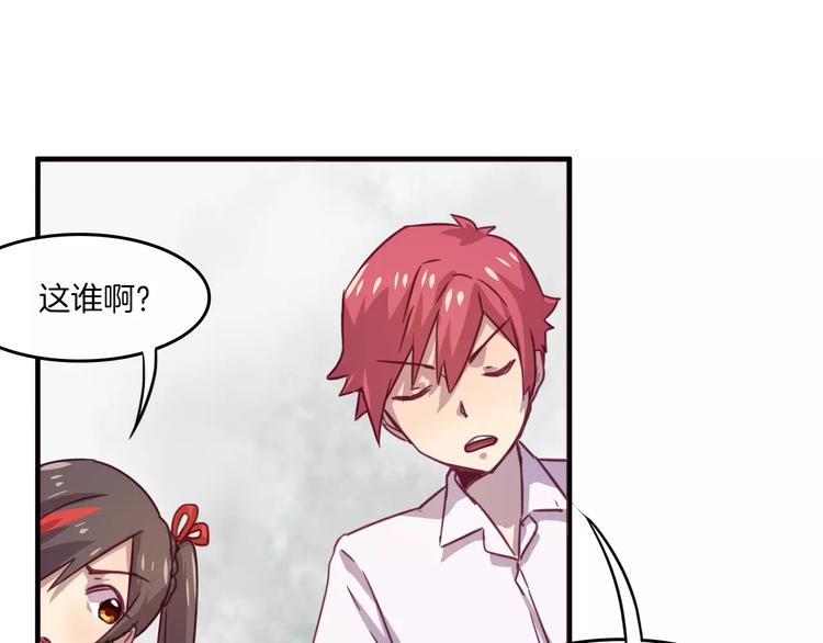 第31话 学会尊重别人才能得到原谅-第34话