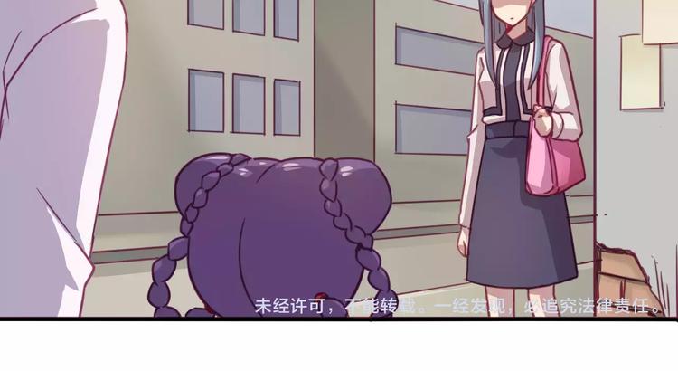 第31话 学会尊重别人才能得到原谅-第34话