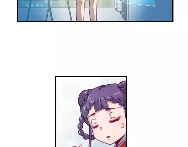 第31话 学会尊重别人才能得到原谅-第34话