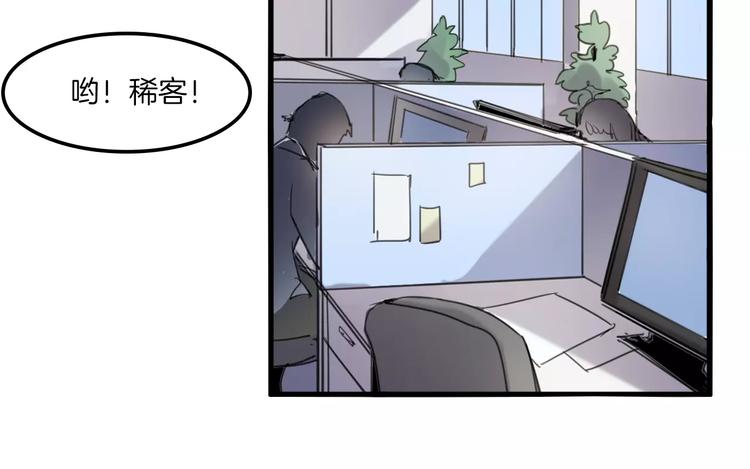 第33话 变身！-第36话