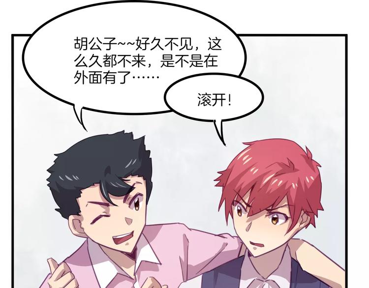 第33话 变身！-第36话