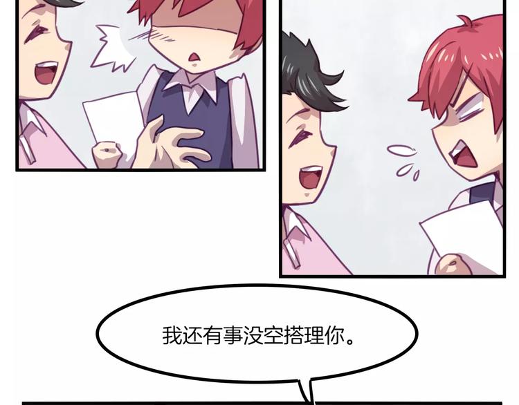 第33话 变身！-第36话