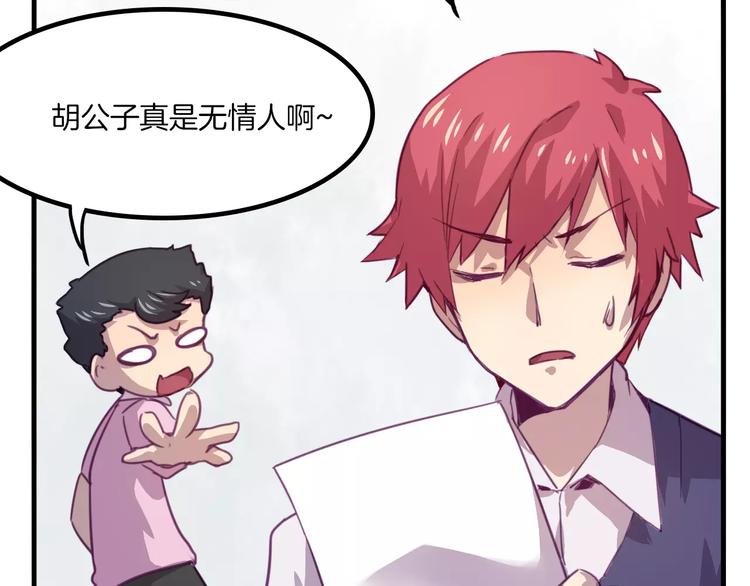 第33话 变身！-第36话