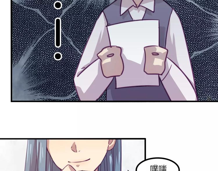 第33话 变身！-第36话