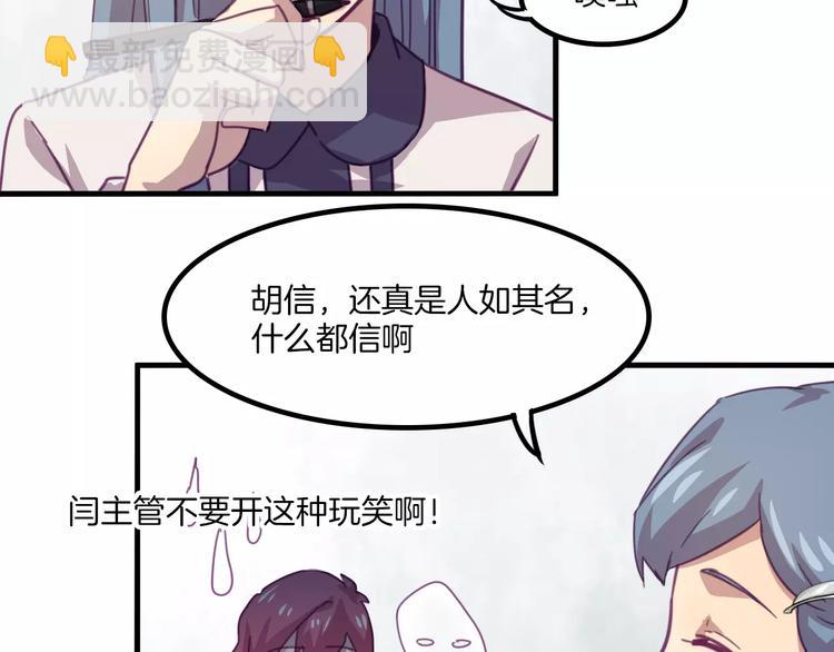 第33话 变身！-第36话