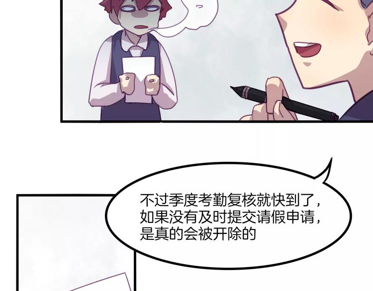 第33话 变身！-第36话