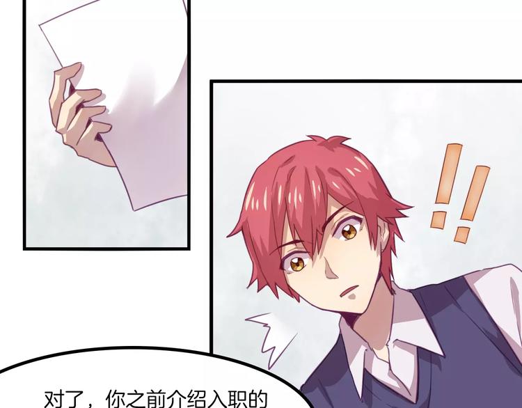 第33话 变身！-第36话