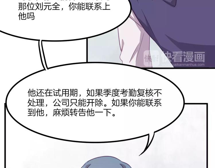 第33话 变身！-第36话