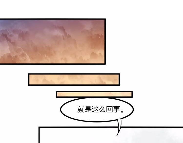 第33话 变身！-第36话