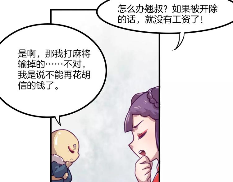 第33话 变身！-第36话