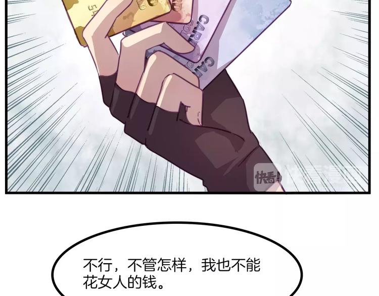 第33话 变身！-第36话