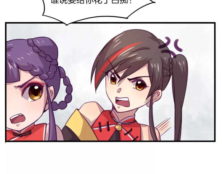 第33话 变身！-第36话