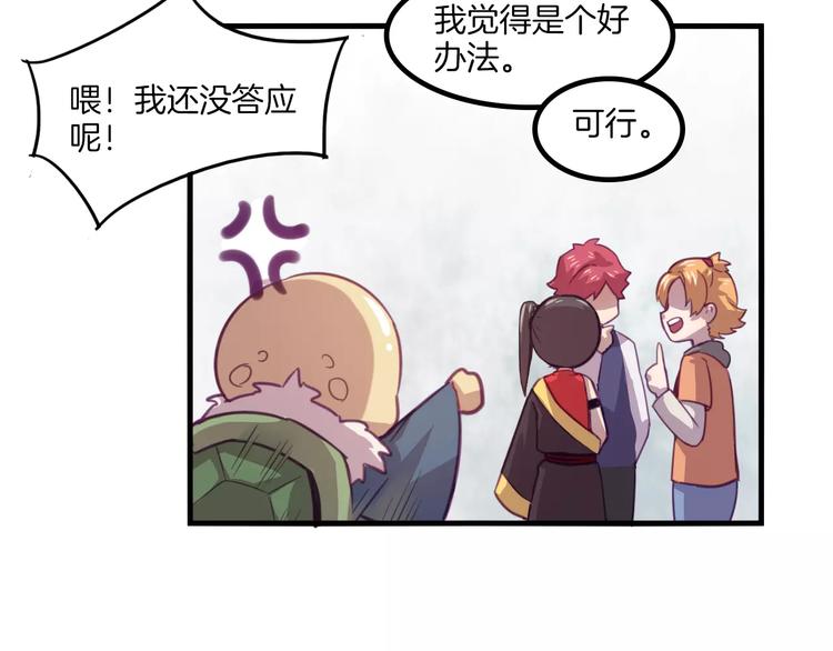 第33话 变身！-第36话