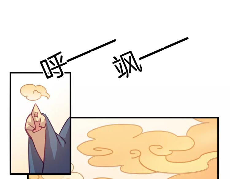 第33话 变身！-第36话