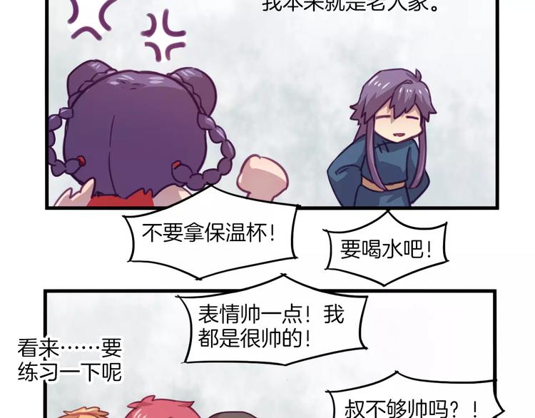 第33话 变身！-第36话