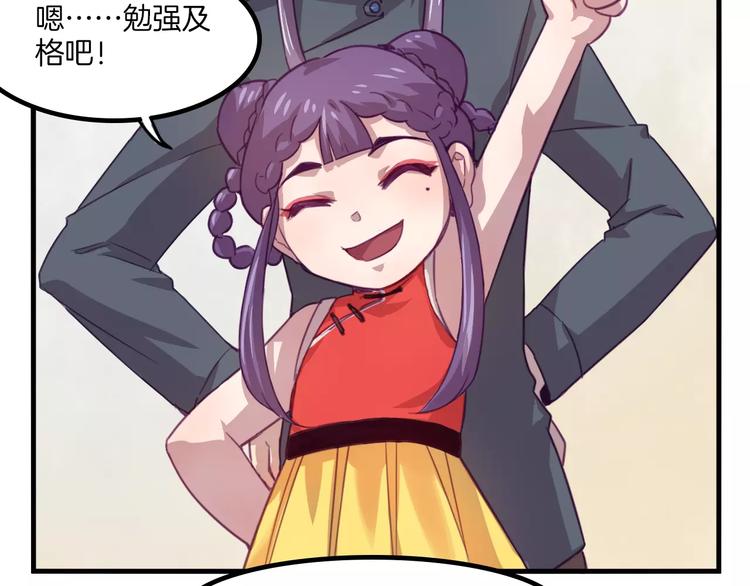 第33话 变身！-第36话