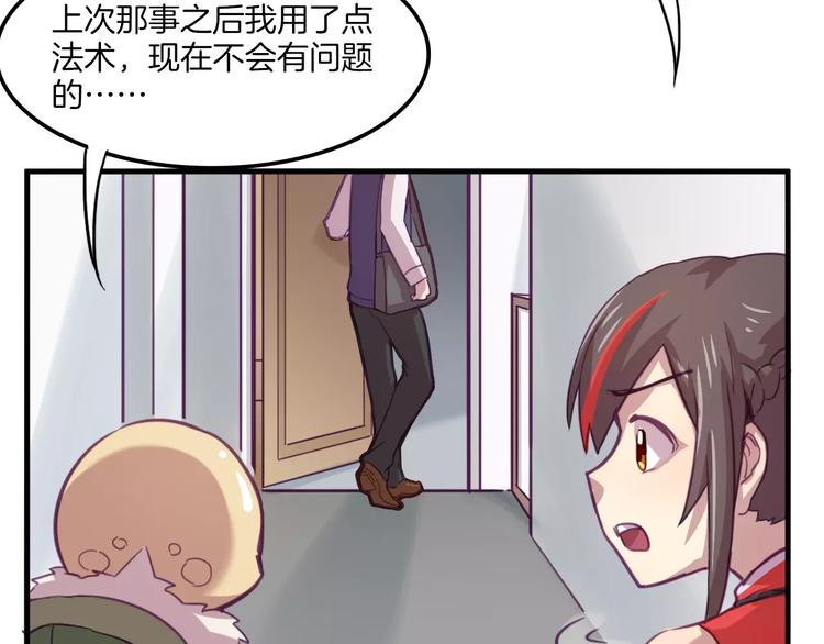 第33话 变身！-第36话