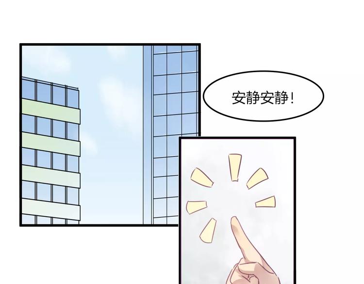 第35话 主管约福仙见面-第38话