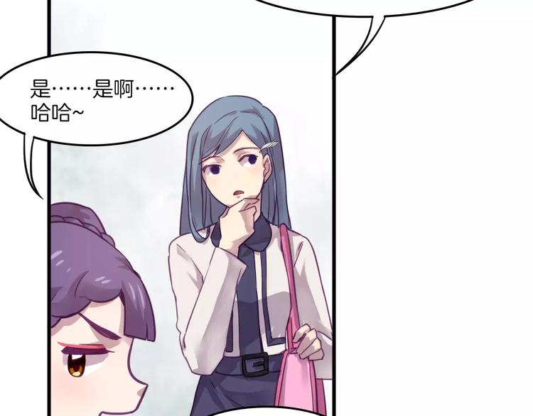 第35话 主管约福仙见面-第38话