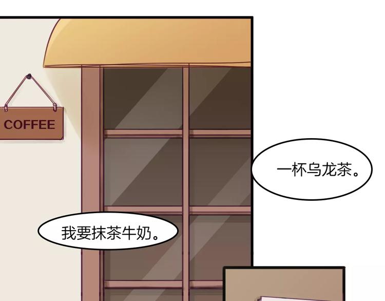 第35话 主管约福仙见面-第38话