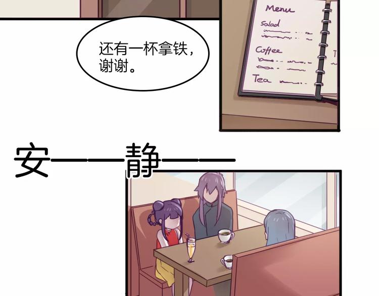 第35话 主管约福仙见面-第38话