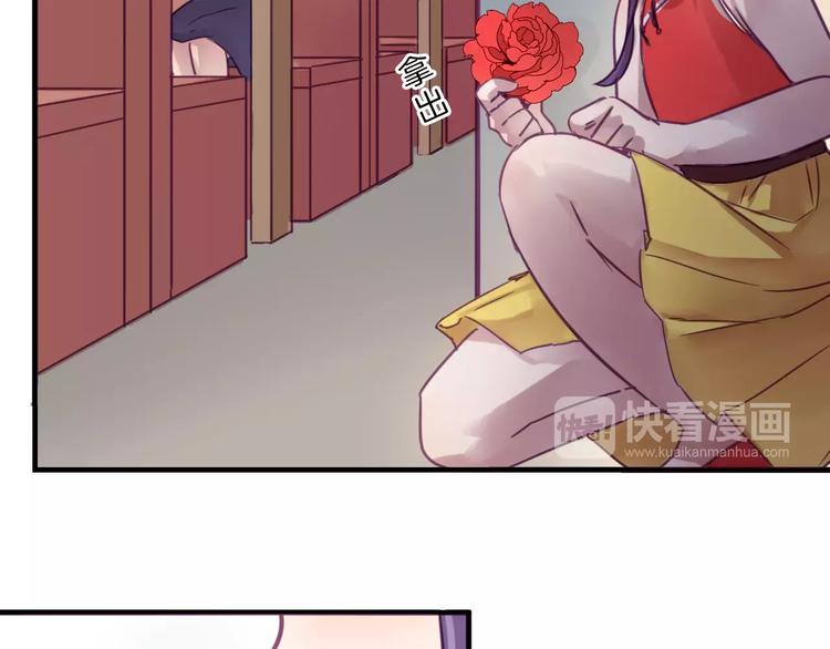 第35话 主管约福仙见面-第38话