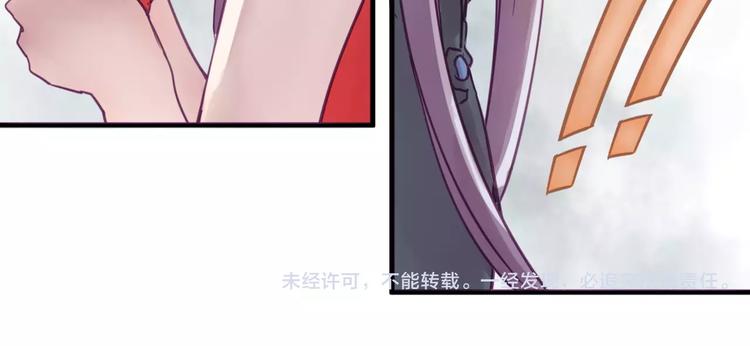 第35话 主管约福仙见面-第38话