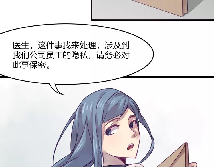 第35话 主管约福仙见面-第38话