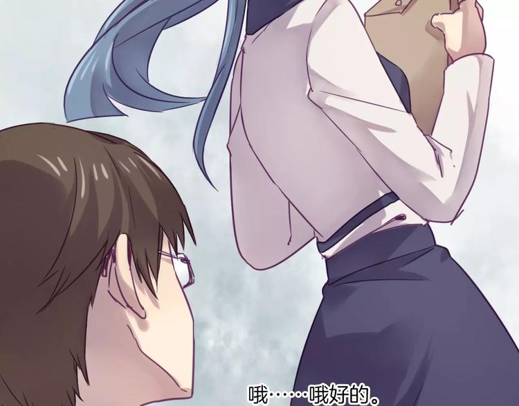 第35话 主管约福仙见面-第38话