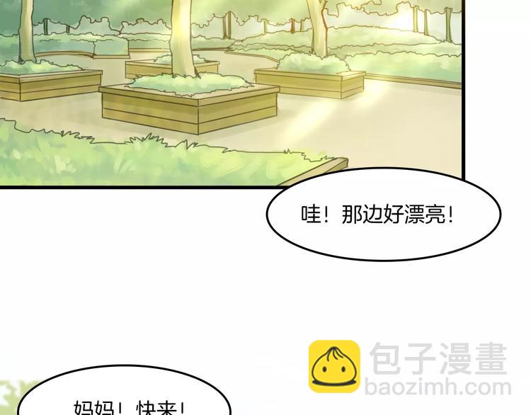 第37话 愿望(1/2)-第40话