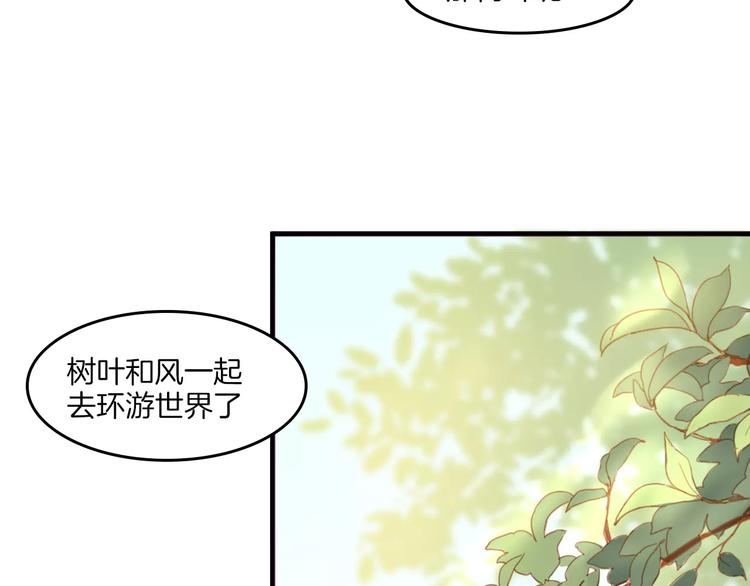 第37话 愿望(1/2)-第40话