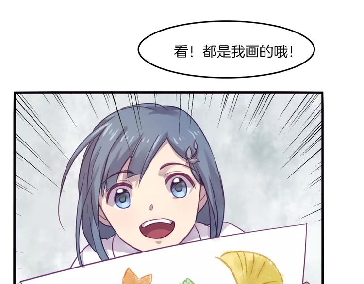 第37话 愿望(1/2)-第40话