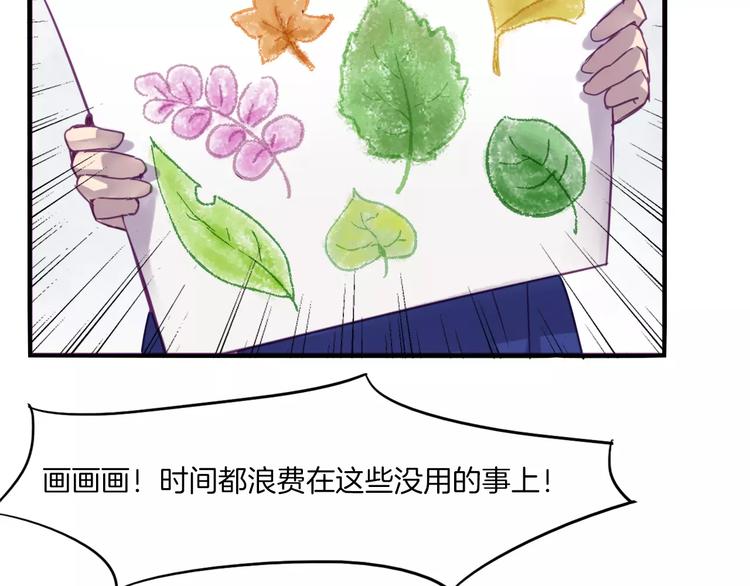 第37话 愿望(1/2)-第40话