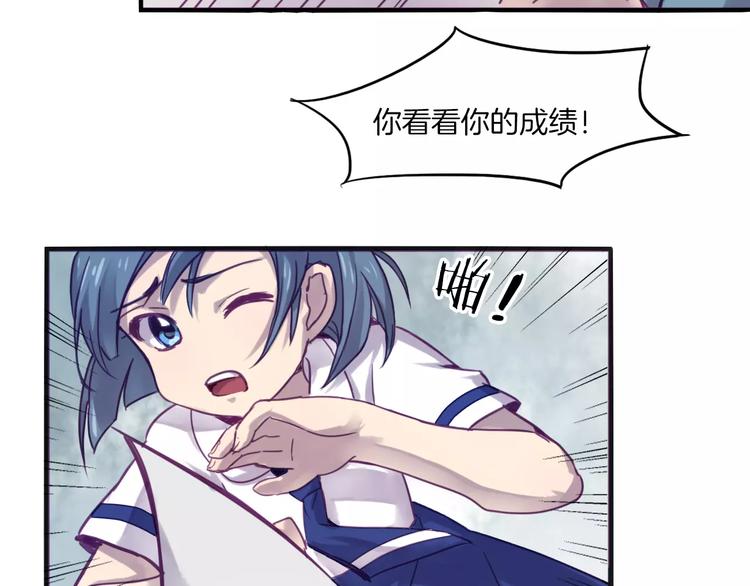 第37话 愿望(1/2)-第40话