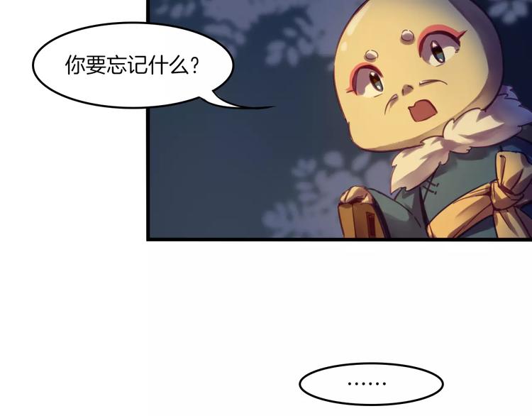 第37话 愿望(1/2)-第40话