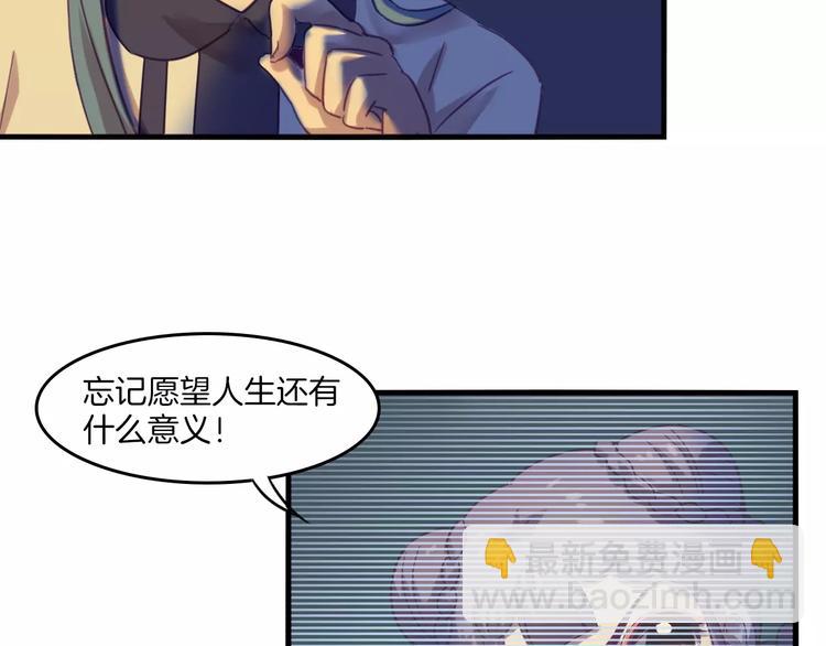 第39话 找回法力(1/2)-第42话